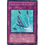 Yahoo! Yahoo!ショッピング(ヤフー ショッピング)遊戯王 TDGS-JP078 フィッシャーチャージ ザ・デュエリスト・ジェネシス