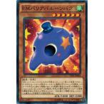 Yahoo! Yahoo!ショッピング(ヤフー ショッピング)遊戯王 TDIL-JP004 ＥＭバリアバルーンバク ザ・ダーク・イリュージョン TDIL