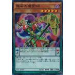 Yahoo! Yahoo!ショッピング(ヤフー ショッピング)遊戯王 TDIL-JP009 曲芸の魔術師 （スーパーレア） ザ・ダーク・イリュージョン TDIL