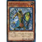 Yahoo! Yahoo!ショッピング(ヤフー ショッピング)遊戯王 TDIL-JP028 トラミッド・ハンター ザ・ダーク・イリュージョン TDIL