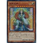 Yahoo! Yahoo!ショッピング(ヤフー ショッピング)遊戯王 TDIL-JP035 天照大神 （スーパーレア） ザ・ダーク・イリュージョン TDIL