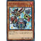 Yahoo! Yahoo!ショッピング(ヤフー ショッピング)遊戯王 TDIL-JP039 トーテム・ファイブ ザ・ダーク・イリュージョン TDIL