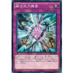 Yahoo! Yahoo!ショッピング(ヤフー ショッピング)遊戯王 TDIL-JP069 融合死円舞曲 ザ・ダーク・イリュージョン TDIL