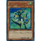 Yahoo! Yahoo!ショッピング(ヤフー ショッピング)遊戯王 中古ランクB（良い） TF06-JP001 ソニック・ウォリアー （ウルトラレア）