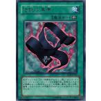 Yahoo! Yahoo!ショッピング(ヤフー ショッピング)遊戯王 TLM-JP045 伝説の黒帯 （レア） THE LOST MILLENNIUM ランクB