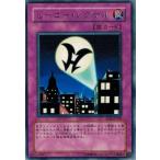Yahoo! Yahoo!ショッピング(ヤフー ショッピング)遊戯王 TLM-JP049 ヒーロー・シグナル （レア） THE LOST MILLENNIUM ランクB