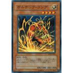 Yahoo! Yahoo!ショッピング(ヤフー ショッピング)遊戯王 中古ランクB（良い） TP01-JP002 ボルテック・コング （ノーマルパラレル） トーナメントパック