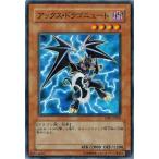 Yahoo! Yahoo!ショッピング(ヤフー ショッピング)遊戯王 中古ランクB（良い） TP07-JP002 アックス・ドラゴニュート （ノーマルパラレル） トーナメントパック