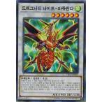 Yahoo! Yahoo!ショッピング(ヤフー ショッピング)遊戯王 TRC1-KR031 ドラグニティナイト−ヴァジュランダ （スーパーレア） 韓国版 レアリティコレクション