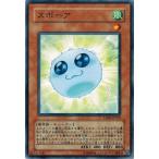 Yahoo! Yahoo!ショッピング(ヤフー ショッピング)遊戯王 TSHD-JP019 スポーア ザ・シャイニング・ダークネス ランクB