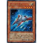 Yahoo! Yahoo!ショッピング(ヤフー ショッピング)遊戯王 TSHD-JP030 デルタトライ （レア） ザ・シャイニング・ダークネス ランクA