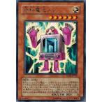 Yahoo! Yahoo!ショッピング(ヤフー ショッピング)遊戯王 TSHD-JP035 燃料電池メン （レア） ザ・シャイニング・ダークネス ランクB