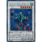 Yahoo! Yahoo!ショッピング(ヤフー ショッピング)遊戯王 TSHD-JP043 スプレンディッド・ローズ （ウルトラレア） ザ・シャイニング・ダークネス ランクB