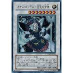 Yahoo! Yahoo!ショッピング(ヤフー ショッピング)遊戯王 TSHD-JP044 カオス・ゴッデス−混沌の女神− （ウルトラレア） ザ・シャイニング・ダークネス ランクA