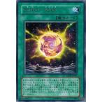 Yahoo! Yahoo!ショッピング(ヤフー ショッピング)遊戯王 TSHD-JP047 ＺＥＲＯ−ＭＡＸ （レア） ザ・シャイニング・ダークネス ランクA
