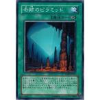 Yahoo! Yahoo!ショッピング(ヤフー ショッピング)遊戯王 TSHD-JP051 奇跡のピラミッド ザ・シャイニング・ダークネス