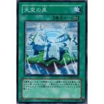 Yahoo! Yahoo!ショッピング(ヤフー ショッピング)遊戯王 TSHD-JP052 天空の泉 ザ・シャイニング・ダークネス