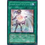 Yahoo! Yahoo!ショッピング(ヤフー ショッピング)遊戯王 TSHD-JP061 シャイニング・アブソーブ ザ・シャイニング・ダークネス