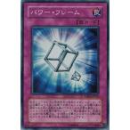 Yahoo! Yahoo!ショッピング(ヤフー ショッピング)遊戯王 TSHD-JP063 パワー・フレーム （スーパーレア） ザ・シャイニング・ダークネス ランクB