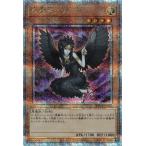 魔轟神グリムロの画像