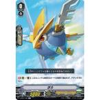カードファイト!! ヴァンガード V-BT01/048 ぎろ (C） 結成！チームQ4