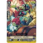 カードファイト!! ヴァンガード V-BT02/079 ダイナマイト・ジャグラー (C） 最強！チームAL4