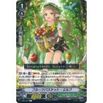 ヴァンガード V-EB03/032 