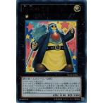 Yahoo! Yahoo!ショッピング(ヤフー ショッピング)遊戯王 中古ランクB（良い） VE05-JP004 巨星のミラ （ウルトラレア） V JUMP EDITION 5