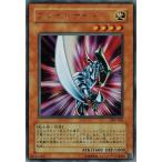 Yahoo! Yahoo!ショッピング(ヤフー ショッピング)遊戯王 中古ランクB（良い） VJC-005 ブレイドナイト （ウルトラレア）
