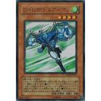 E・HERO エアーマンの画像