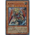 Yahoo! Yahoo!ショッピング(ヤフー ショッピング)遊戯王 中古ランクA（非常に良い） VJMP-JP030 獣神機王バルバロスＵｒ （ウルトラレア）