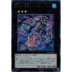 Yahoo! Yahoo!ショッピング(ヤフー ショッピング)遊戯王 中古ランクB（良い） VJMP-JP063 Ｎｏ.３０ 破滅のアシッド・ゴーレム （ウルトラレア）