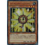 Yahoo! Yahoo!ショッピング(ヤフー ショッピング)遊戯王 中古ランクB（良い） VJMP-JP087 ラインモンスター スピア・ホイール （ウルトラレア）