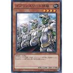 Yahoo! Yahoo!ショッピング(ヤフー ショッピング)遊戯王 VS15-JPD05 ゴブリンエリート部隊 デュエリストエントリーデッキ VS VS15
