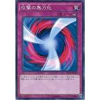 Yahoo! Yahoo!ショッピング(ヤフー ショッピング)遊戯王 VS15-JPD28 攻撃の無力化 デュエリストエントリーデッキ VS VS15