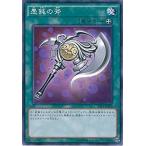 Yahoo! Yahoo!ショッピング(ヤフー ショッピング)遊戯王 VS15-JPS19 愚鈍の斧 デュエリストエントリーデッキ VS VS15