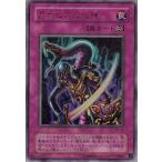 Yahoo! Yahoo!ショッピング(ヤフー ショッピング)遊戯王 中古ランクB（良い） WJ-03 アポピスの化神 （ウルトラレア）