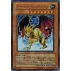 Yahoo! Yahoo!ショッピング(ヤフー ショッピング)遊戯王 中古ランクB（良い） WJMP-JP007 モザイク・マンティコア （ウルトラレア）