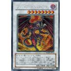 Yahoo! Yahoo!ショッピング(ヤフー ショッピング)遊戯王 中古ランクB（良い） WJMP-JP010 レッド・デーモンズ・ドラゴン （シークレットレア）