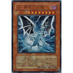 遊戯王 中古ランクA(非常に良い) WJMP-JP014 Sin 青眼の白龍 (ウルトラレア)