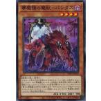 Yahoo! Yahoo!ショッピング(ヤフー ショッピング)遊戯王 WPP1-JP019 夢魔鏡の魔獣−パンタス WORLD PREMIERE PACK 2020