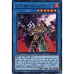 Yahoo! Yahoo!ショッピング(ヤフー ショッピング)遊戯王 WPP1-JP047 巧炎星−エランセイ （レア） WORLD PREMIERE PACK 2020