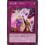 Yahoo! Yahoo!ショッピング(ヤフー ショッピング)遊戯王 WPP1-JP053 極炎舞−「辰斗」 WORLD PREMIERE PACK 2020