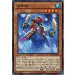 Yahoo! Yahoo!ショッピング(ヤフー ショッピング)遊戯王 WPP1-JP057 海霊賊 WORLD PREMIERE PACK 2020