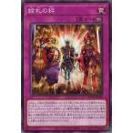 Yahoo! Yahoo!ショッピング(ヤフー ショッピング)遊戯王 WPP2-JP008 絵札の絆 ワールドプレミアパック 2021