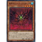 Yahoo! Yahoo!ショッピング(ヤフー ショッピング)遊戯王 WPP2-JP016 被検体ミュートリアＧＢ−８８ ワールドプレミアパック 2021