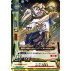 バディファイト X-BT01/0091 白の妖 虎熊童子 (並) Reborn of Satan