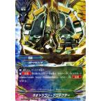 Yahoo! Yahoo!ショッピング(ヤフー ショッピング)バディファイト X-BT02/0115 ネオドラゴン・プロテクター （シークレット） カオス・コントロール・クライシス