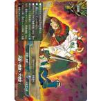 バディファイト X-BT03/0026 天国・地獄・大地獄! (レア) 逆天! 雷帝軍!! バディファイト X-BT03/0026 天国・地獄・大地獄! (レア) 逆天! 雷帝軍!!