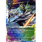 バディファイト X-CP02/0055 スペース・エージェント (上) むっちゃ!! 100円スタードラゴン